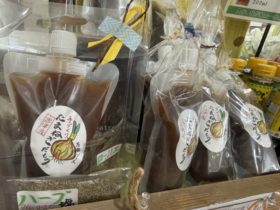 【福岡県糸島市】福ふくの里：二丈福吉の直売所・産直所