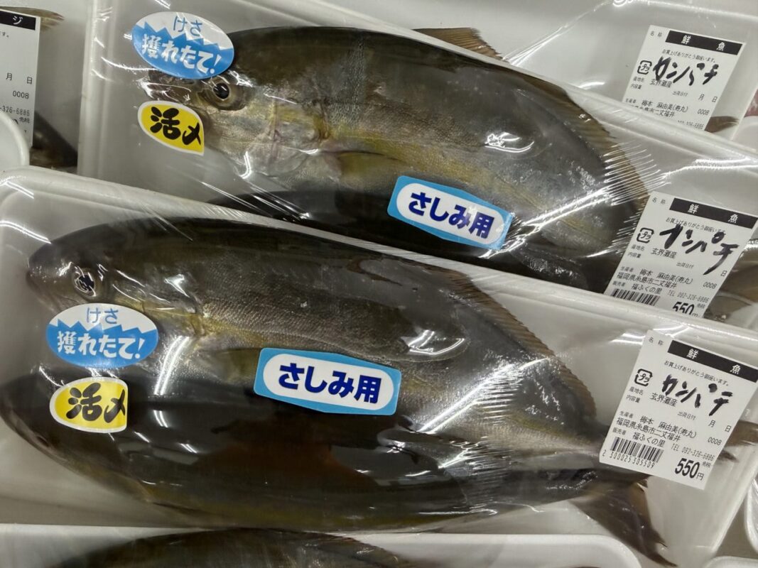 【福岡県糸島市】福ふくの里：二丈福吉の直売所・産直所