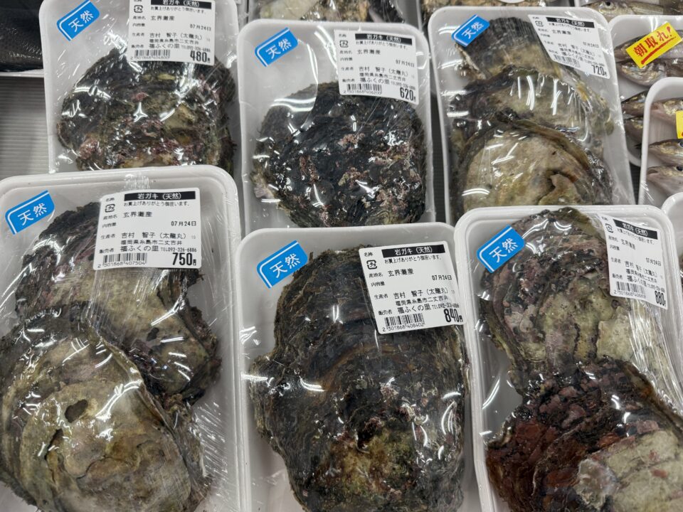 【福岡県糸島市】福ふくの里：二丈福吉の直売所・産直所