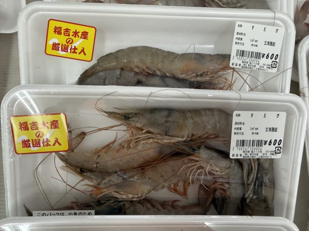 【福岡県糸島市】福ふくの里：二丈福吉の直売所・産直所