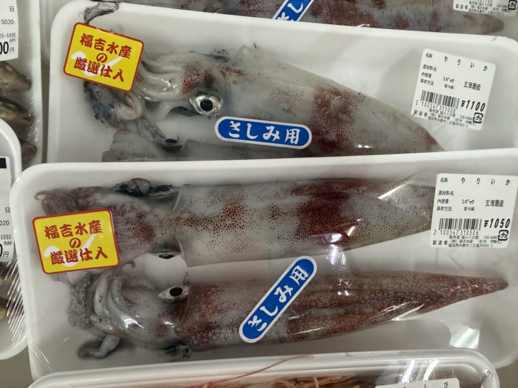 【福岡県糸島市】福ふくの里：二丈福吉の直売所・産直所