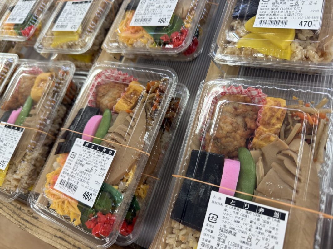 【福岡県糸島市】福ふくの里：二丈福吉の直売所・産直所