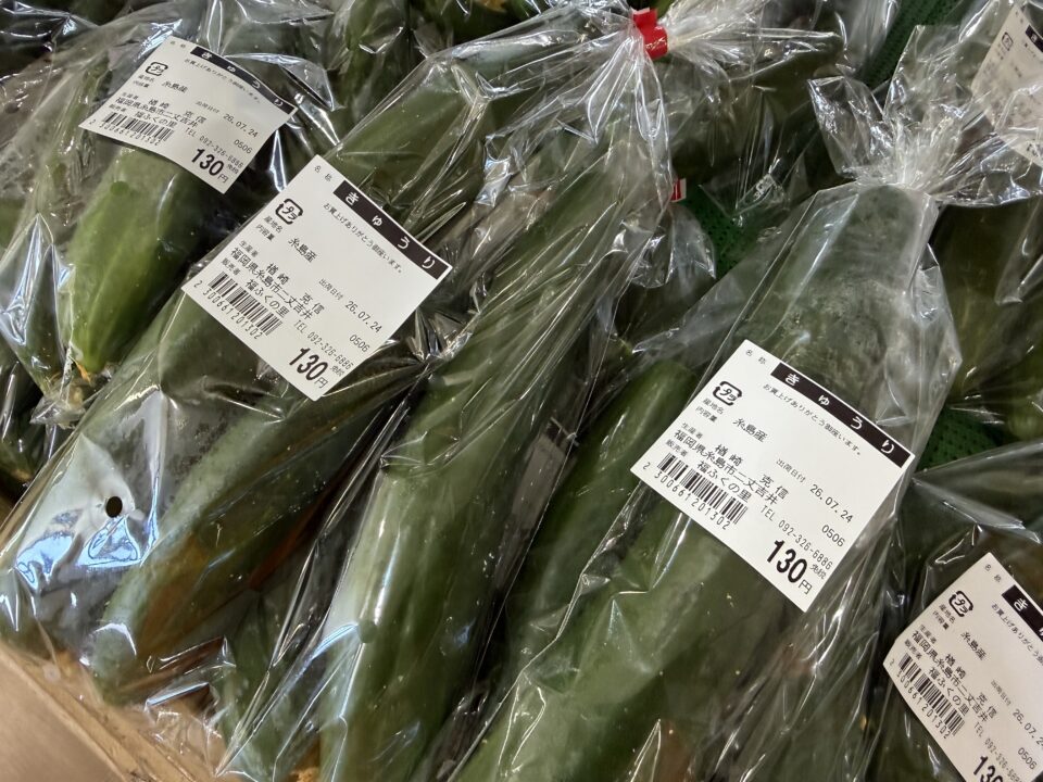 【福岡県糸島市】福ふくの里：二丈福吉の直売所・産直所