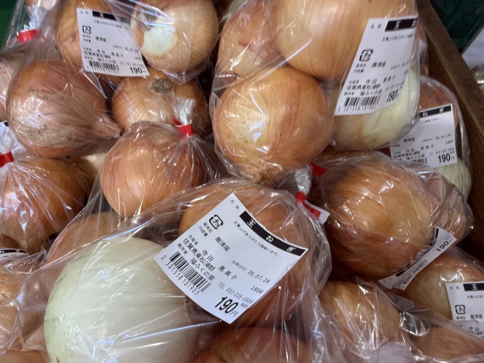 【福岡県糸島市】福ふくの里：二丈福吉の直売所・産直所