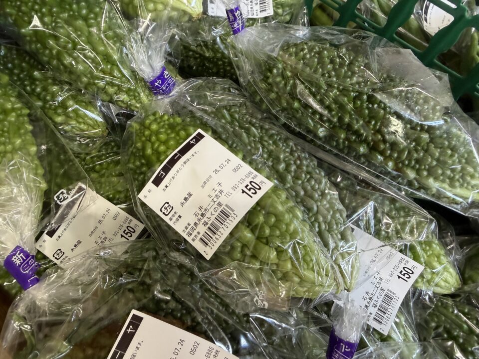 【福岡県糸島市】福ふくの里：二丈福吉の直売所・産直所