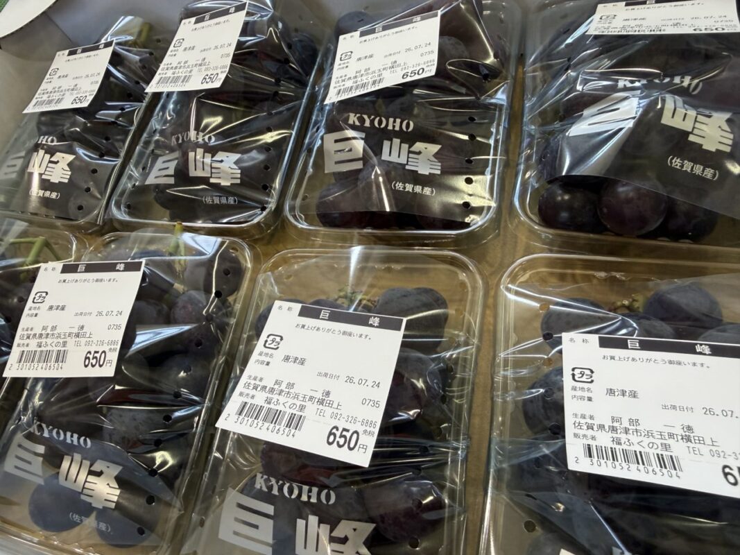 【福岡県糸島市】福ふくの里：二丈福吉の直売所・産直所