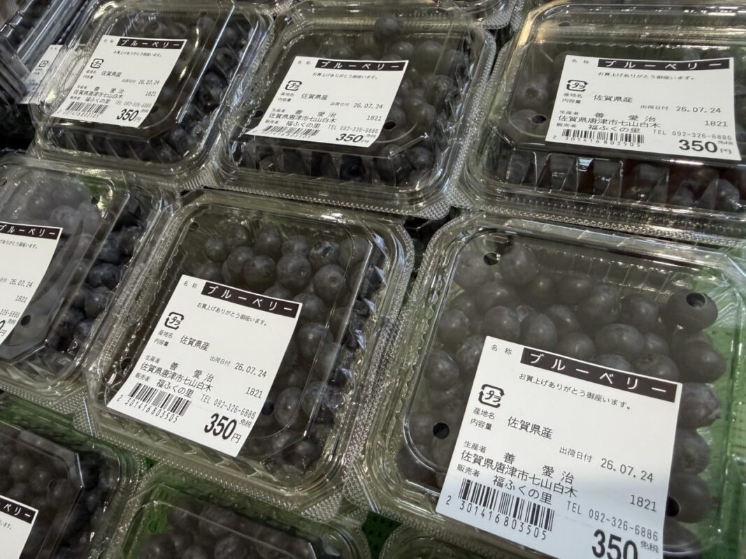 【福岡県糸島市】福ふくの里：二丈福吉の直売所・産直所