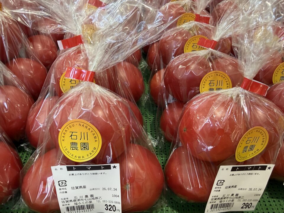 【福岡県糸島市】福ふくの里：二丈福吉の直売所・産直所