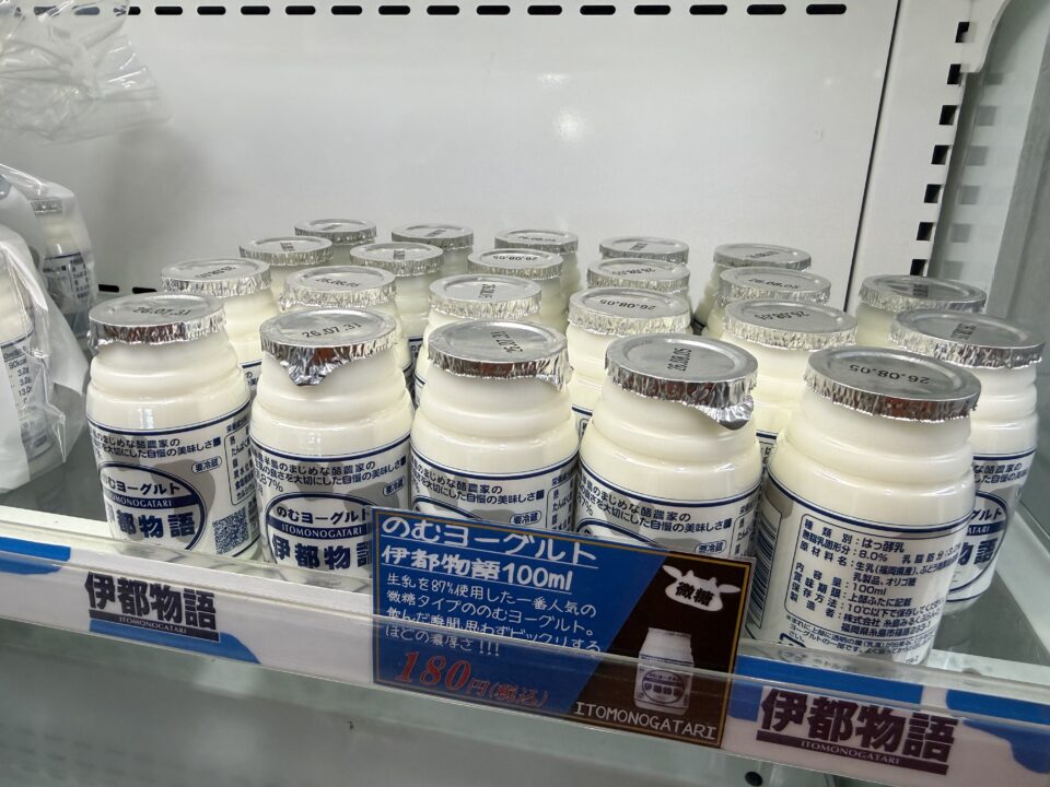 【福岡県糸島市】福ふくの里：二丈福吉の直売所・産直所