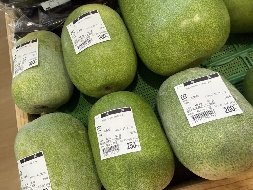 【福岡県糸島市】福ふくの里：二丈福吉の直売所・産直所