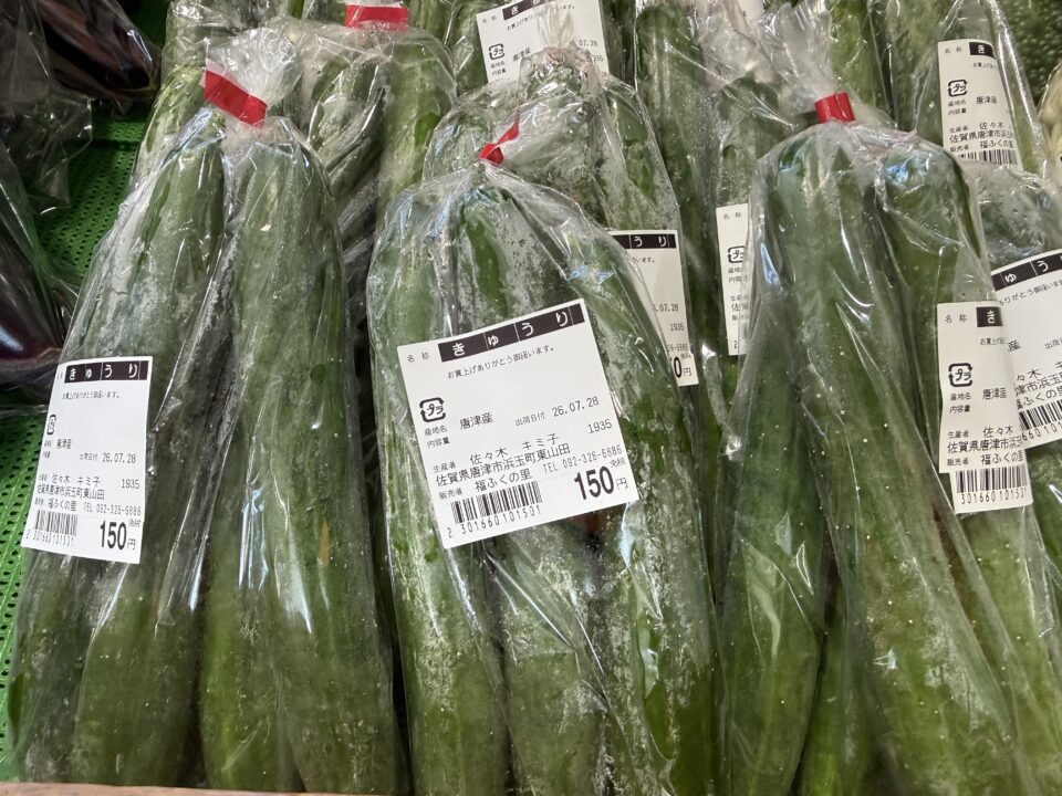 【福岡県糸島市】福ふくの里：二丈福吉の直売所・産直所