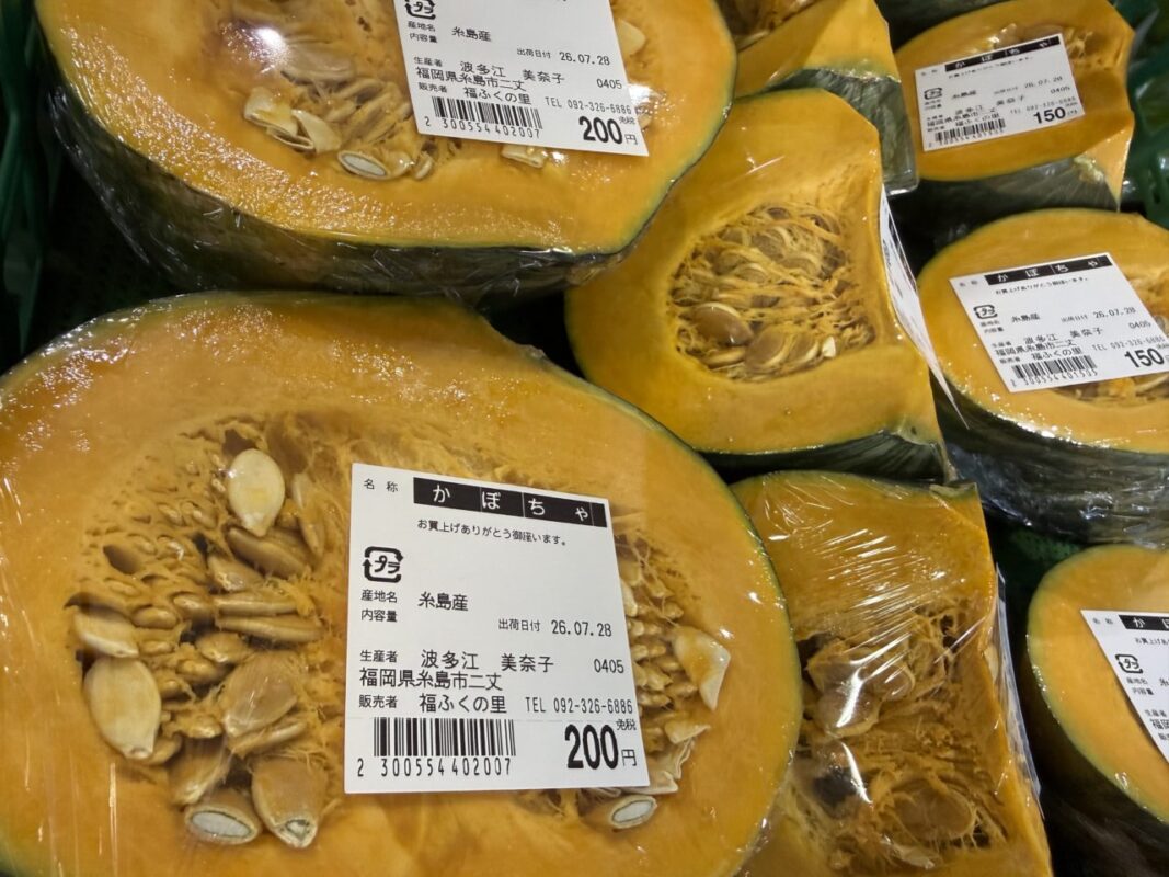 【福岡県糸島市】福ふくの里：二丈福吉の直売所・産直所