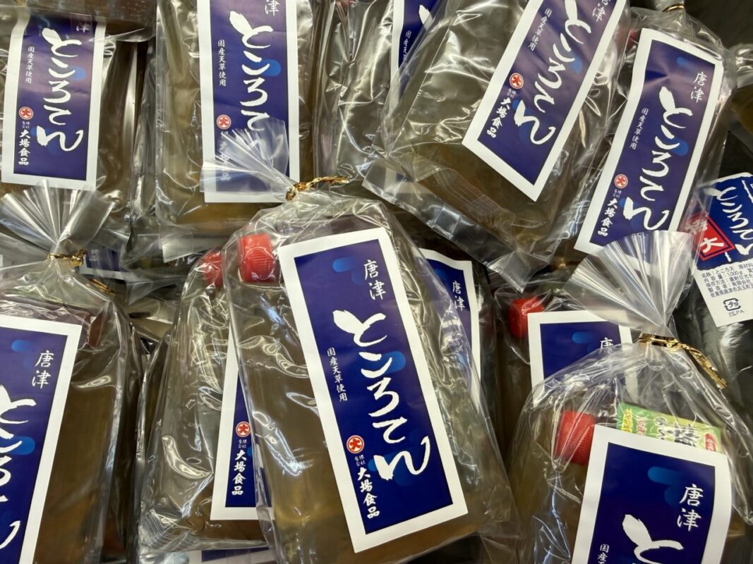 【福岡県糸島市】福ふくの里：二丈福吉の直売所・産直所