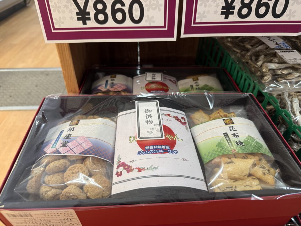 【福岡県糸島市】福ふくの里：二丈福吉の直売所・産直所