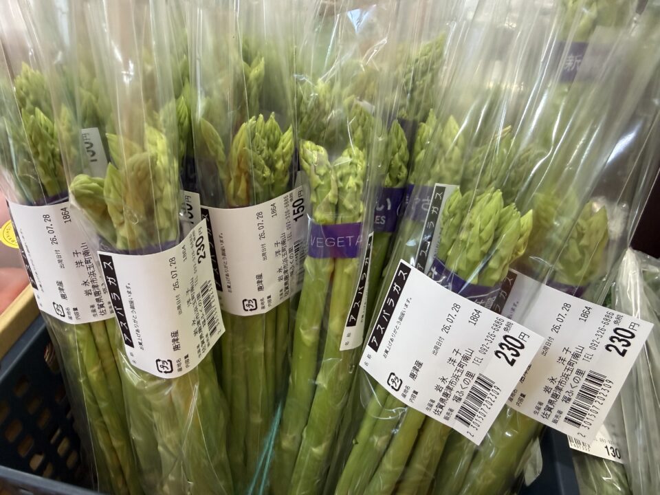 【福岡県糸島市】福ふくの里：二丈福吉の直売所・産直所