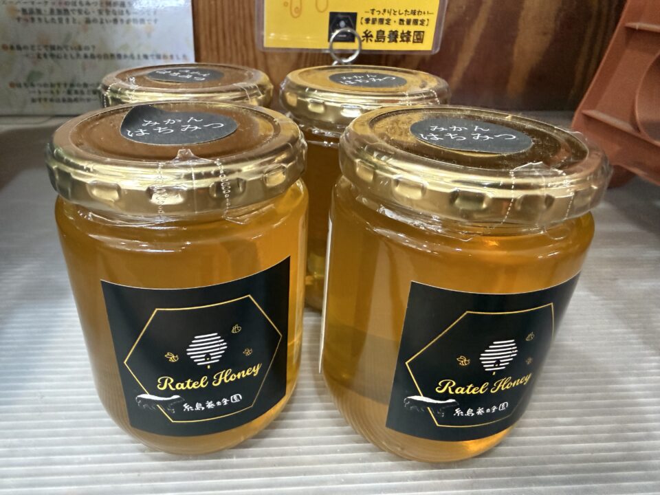 【福岡県糸島市】福ふくの里：二丈福吉の直売所・産直所