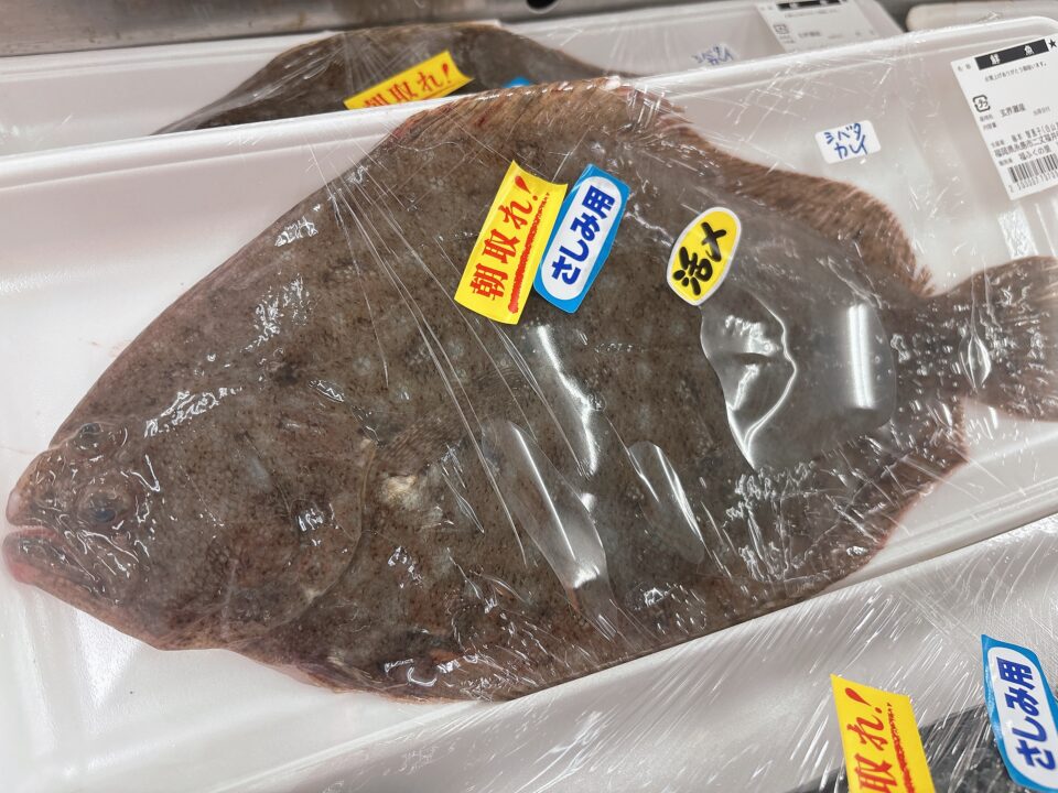 【福岡県糸島市】福ふくの里：二丈福吉の直売所・産直所