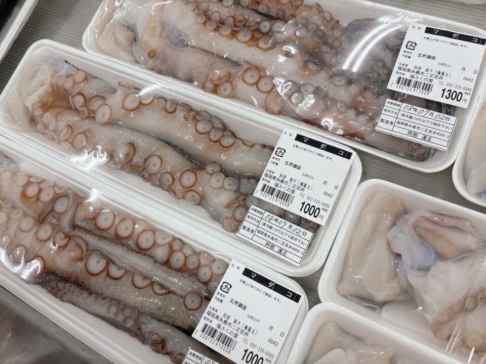 【福岡県糸島市】福ふくの里：二丈福吉の直売所・産直所