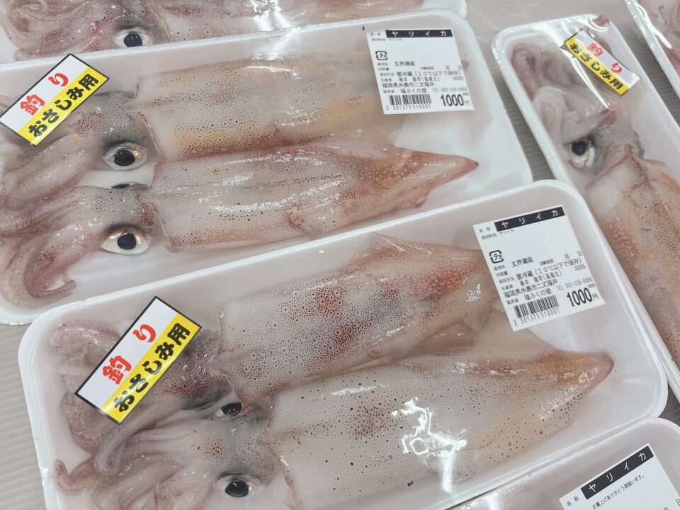 【福岡県糸島市】福ふくの里：二丈福吉の直売所・産直所