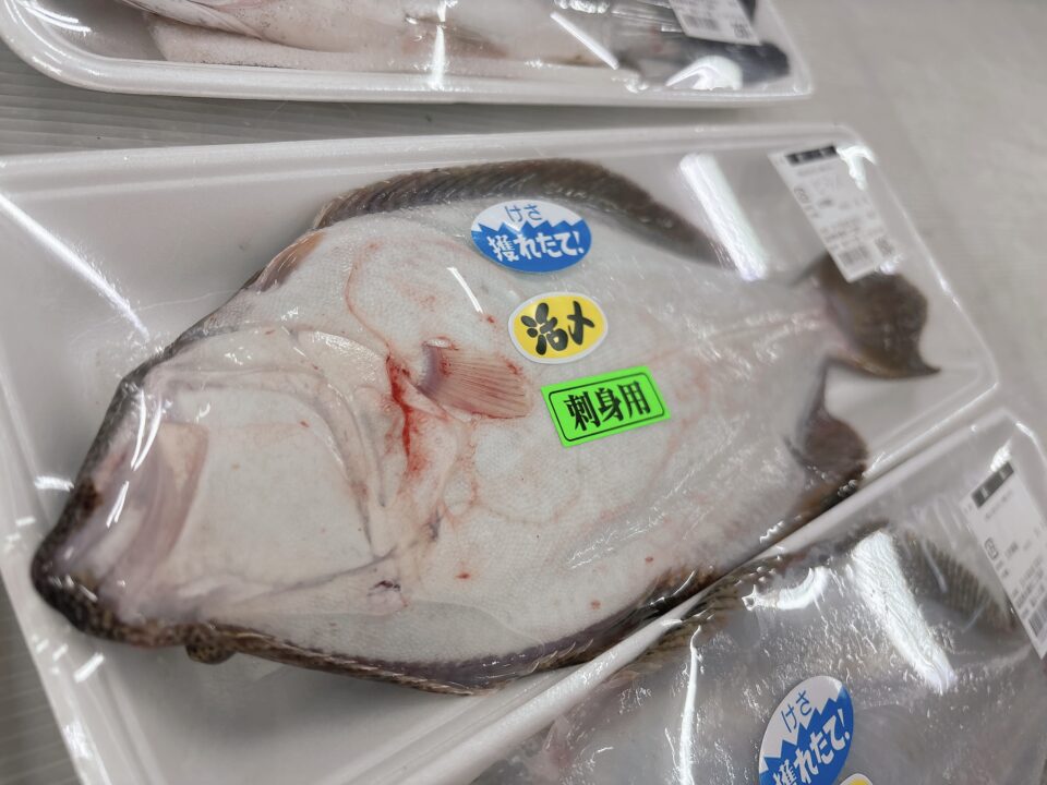 【福岡県糸島市】福ふくの里：二丈福吉の直売所・産直所