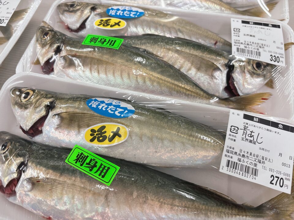 【福岡県糸島市】福ふくの里：二丈福吉の直売所・産直所