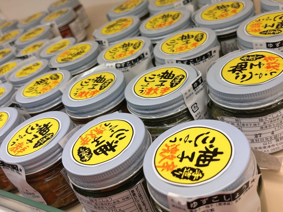 【福岡県糸島市】福ふくの里：二丈福吉の直売所・産直所