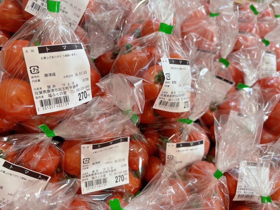 【福岡県糸島市】福ふくの里：二丈福吉の直売所・産直所