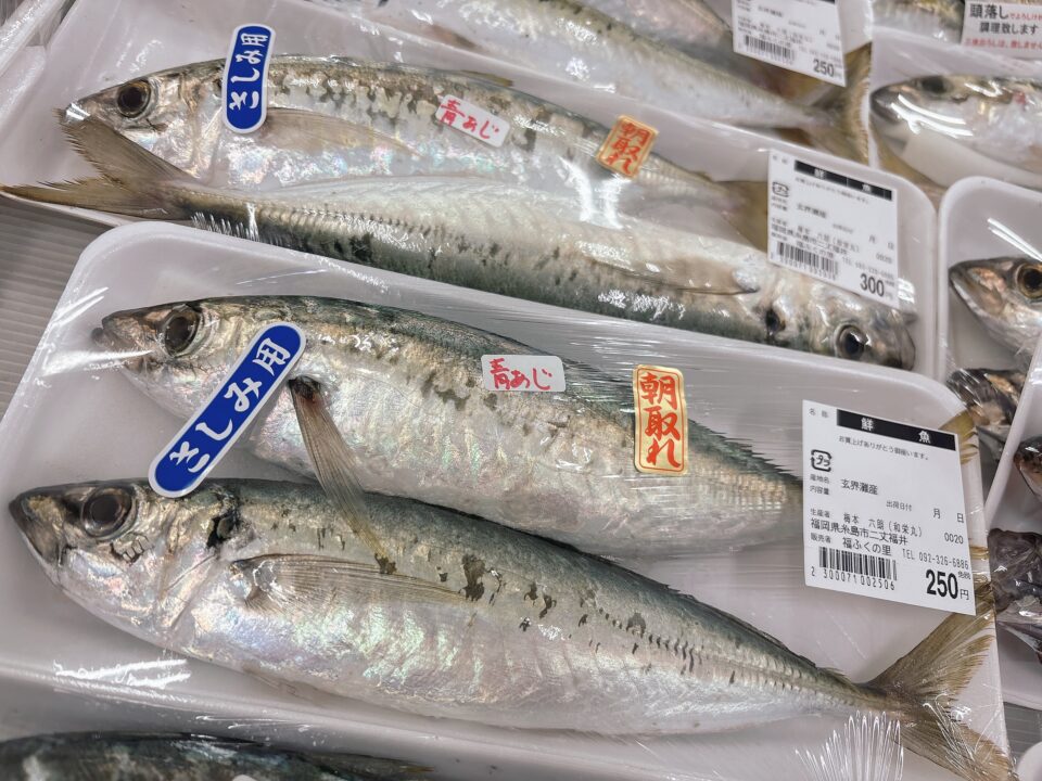 【福岡県糸島市】福ふくの里：二丈福吉の直売所・産直所