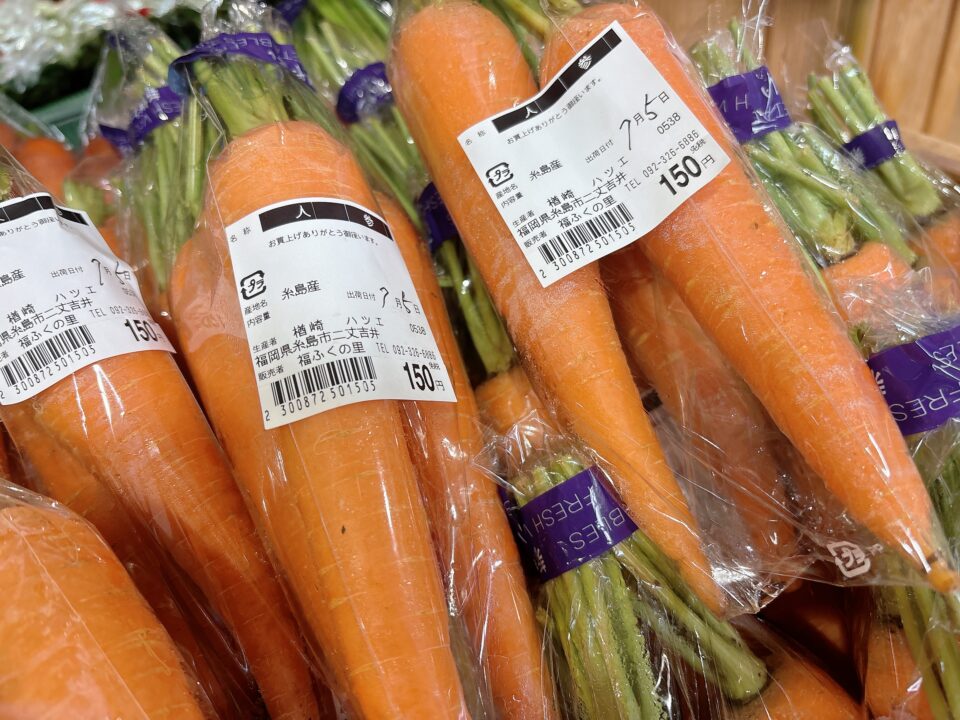 【福岡県糸島市】福ふくの里：二丈福吉の直売所・産直所