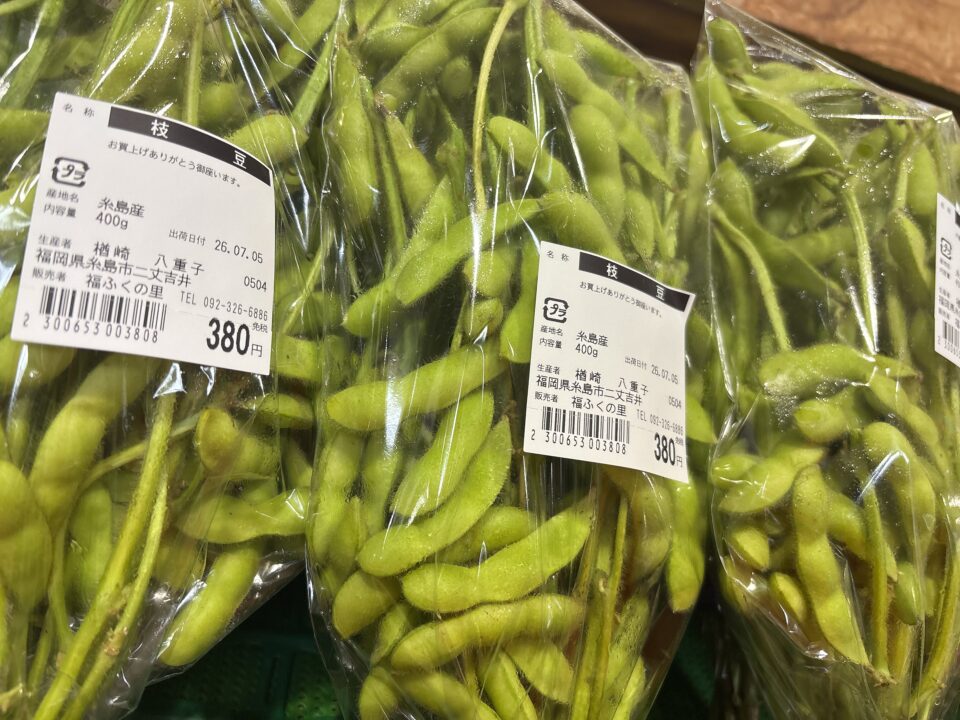 【福岡県糸島市】福ふくの里：二丈福吉の直売所・産直所