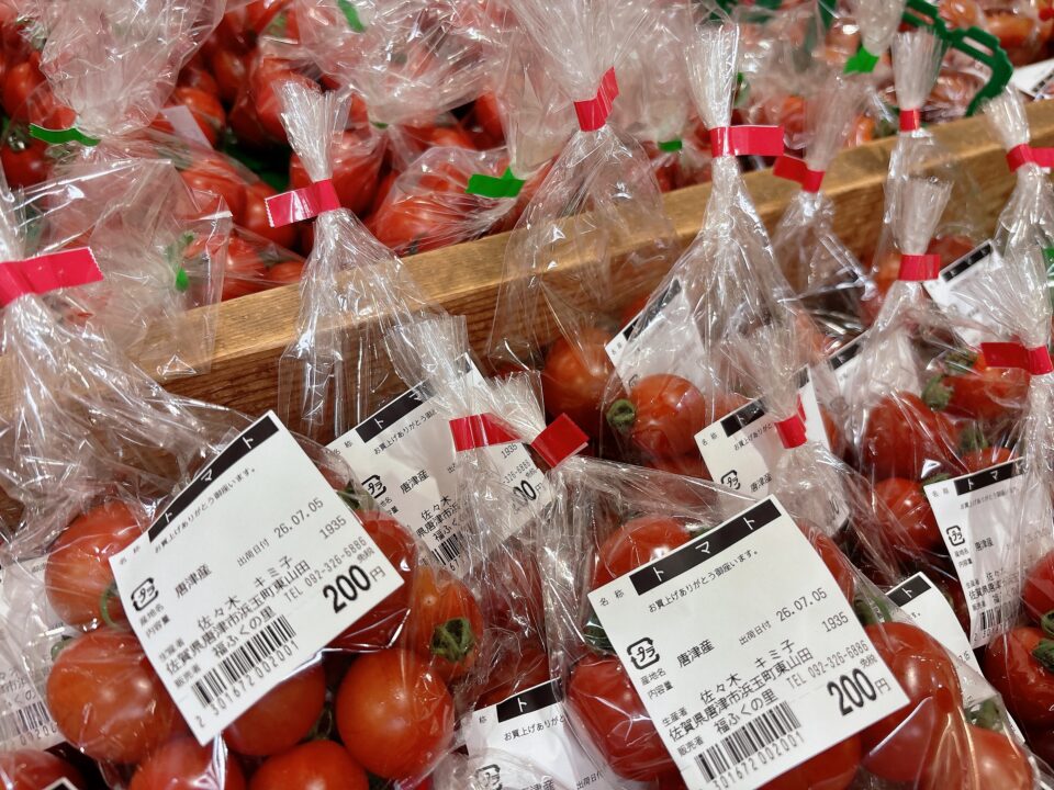 【福岡県糸島市】福ふくの里：二丈福吉の直売所・産直所
