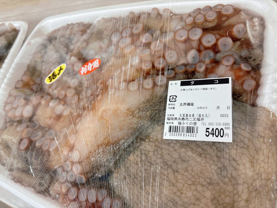 【福岡県糸島市】福ふくの里：二丈福吉の直売所・産直所