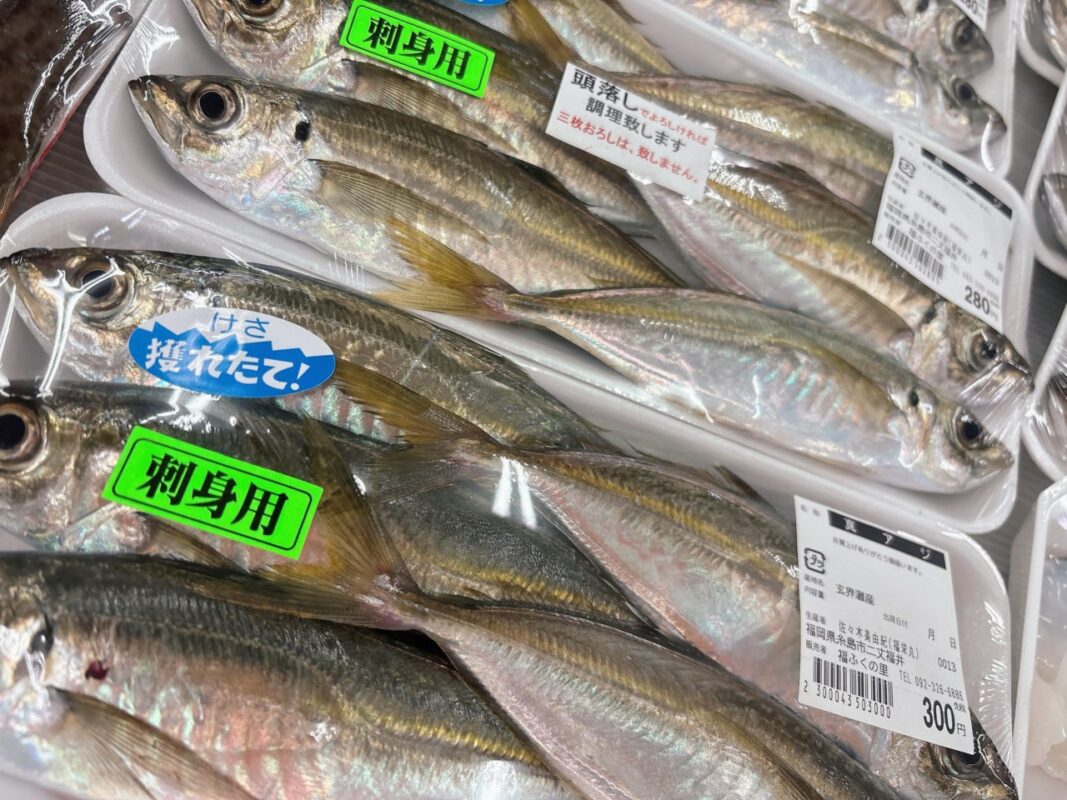 【福岡県糸島市】福ふくの里：二丈福吉の直売所・産直所