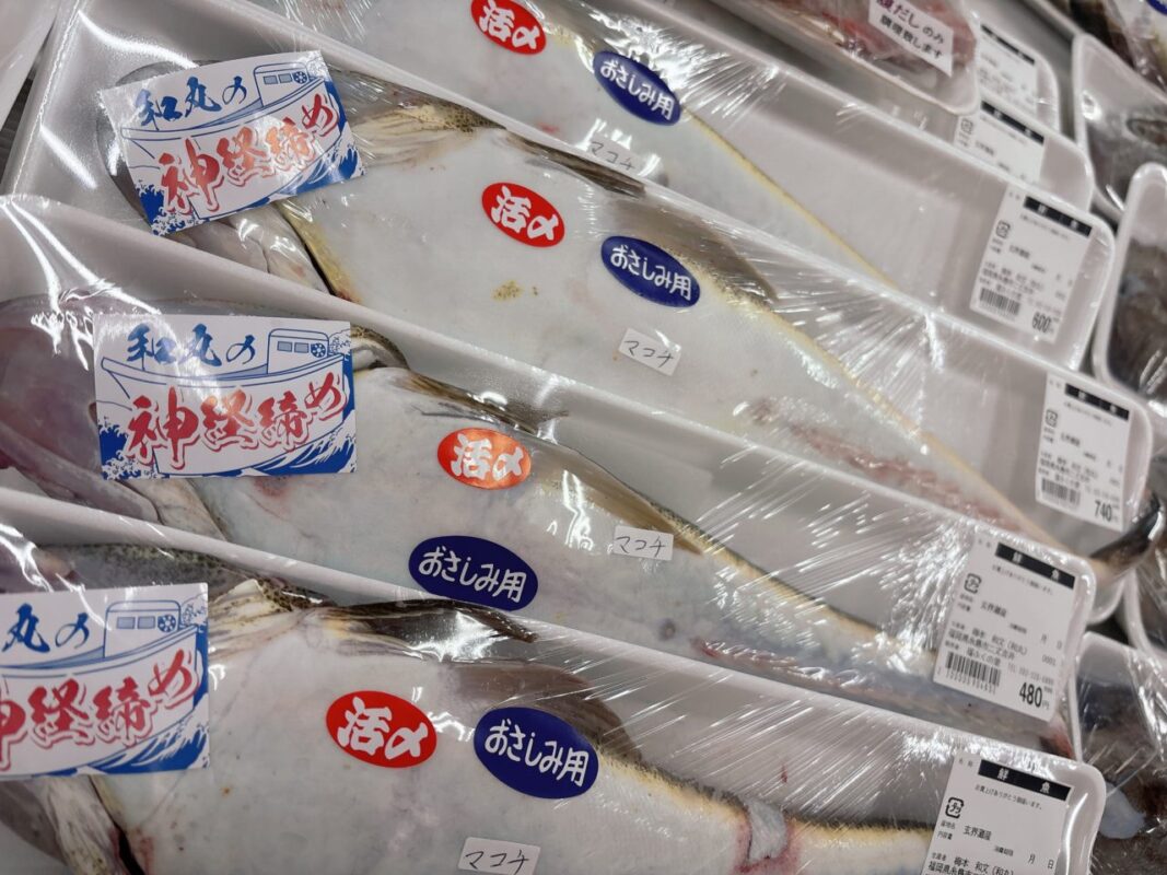 【福岡県糸島市】福ふくの里：二丈福吉の直売所・産直所