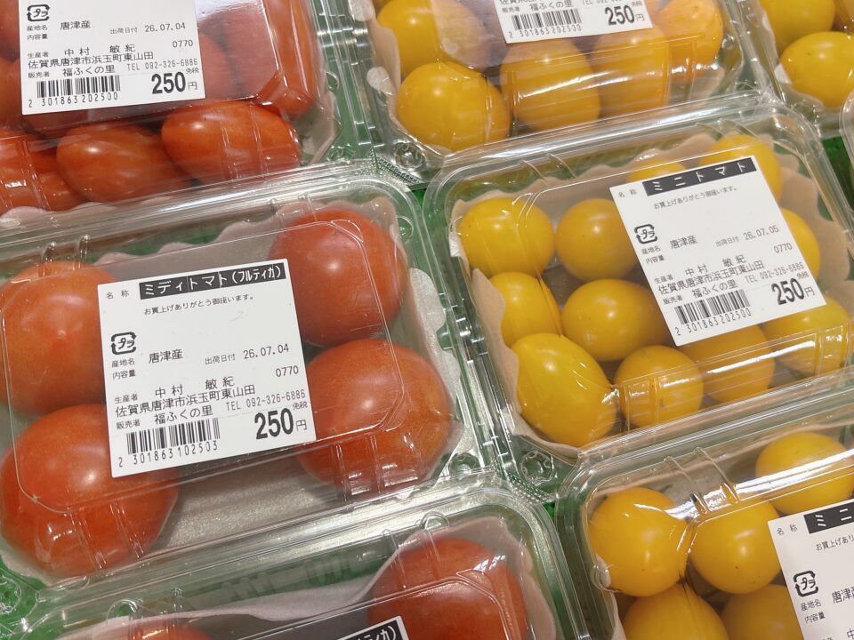 【福岡県糸島市】福ふくの里：二丈福吉の直売所・産直所