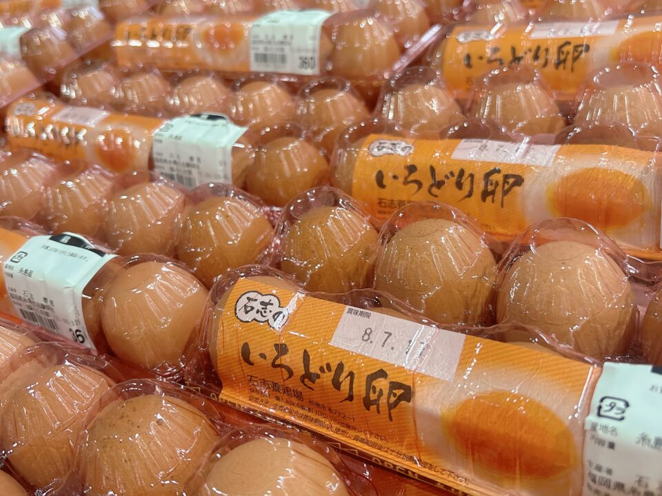 【福岡県糸島市】福ふくの里：二丈福吉の直売所・産直所