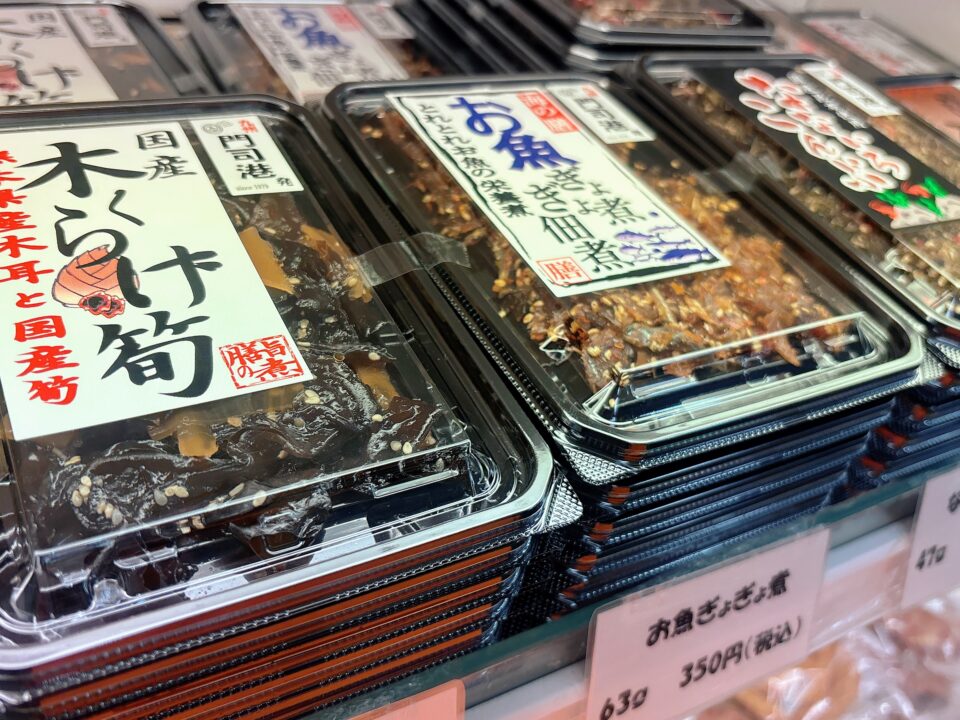 【福岡県糸島市】福ふくの里：二丈福吉の直売所・産直所