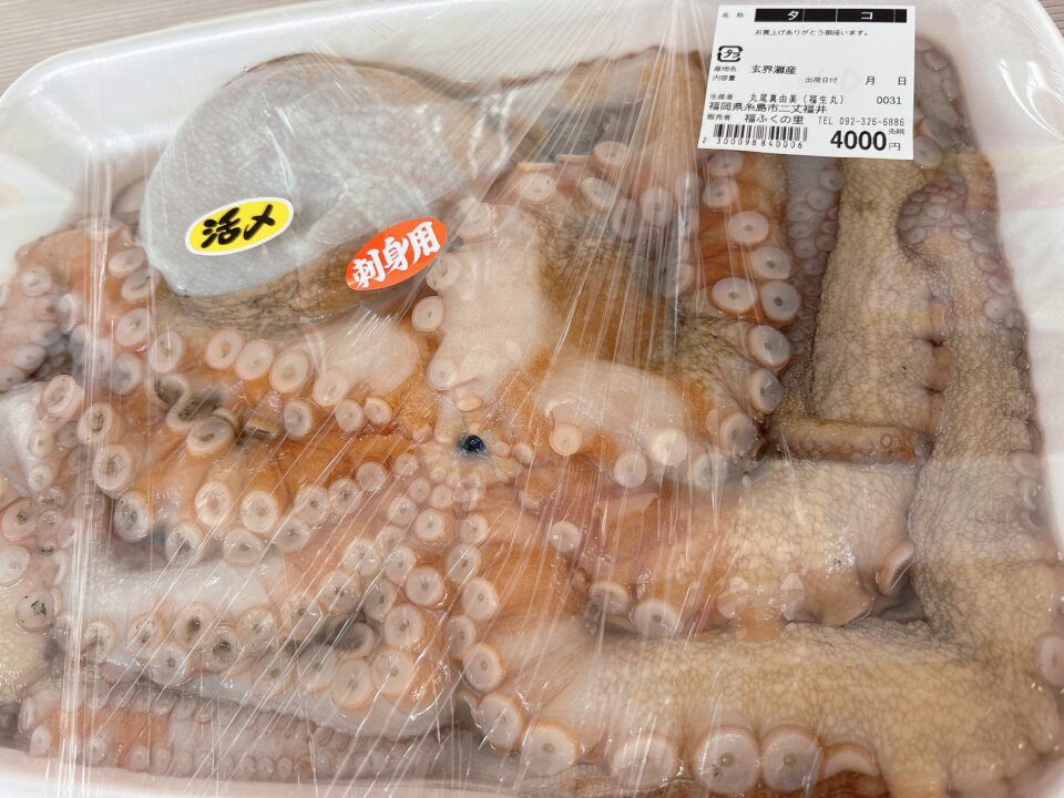 【福岡県糸島市】福ふくの里：二丈福吉の直売所・産直所
