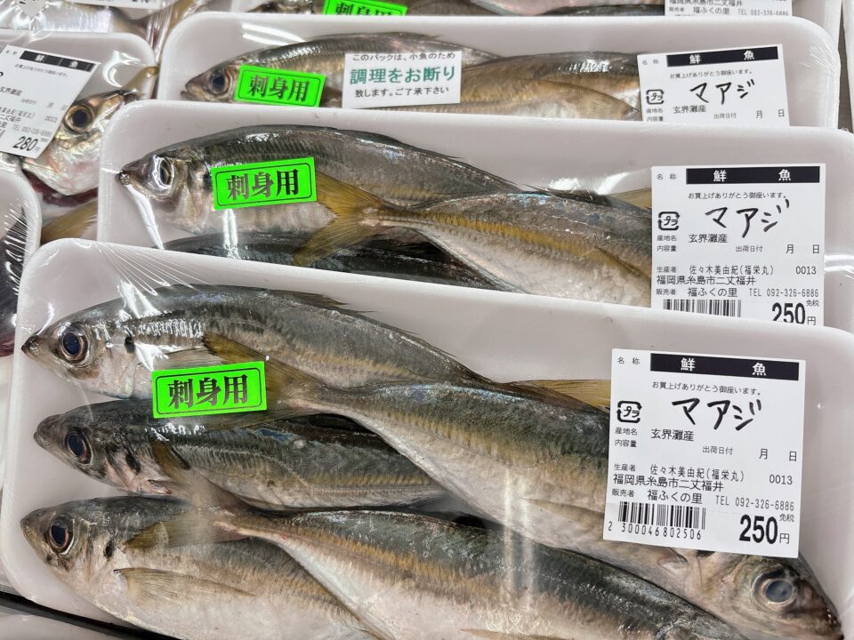 【福岡県糸島市】福ふくの里：二丈福吉の直売所・産直所