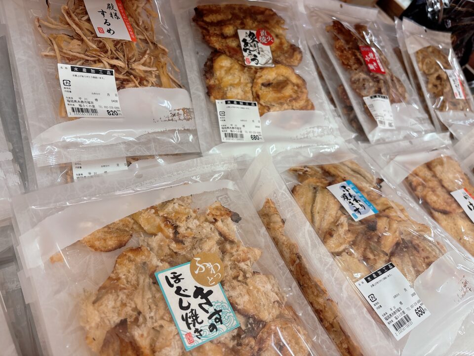 【福岡県糸島市】福ふくの里：二丈福吉の直売所・産直所