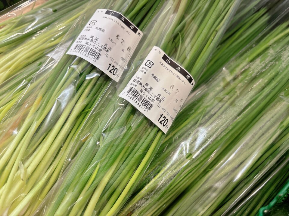 【福岡県糸島市】福ふくの里：二丈福吉の直売所・産直所