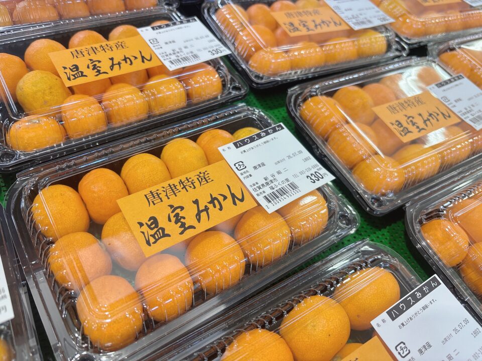 【福岡県糸島市】福ふくの里：二丈福吉の直売所・産直所