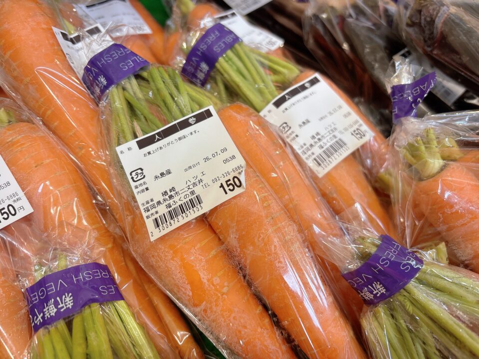 【福岡県糸島市】福ふくの里：二丈福吉の直売所・産直所