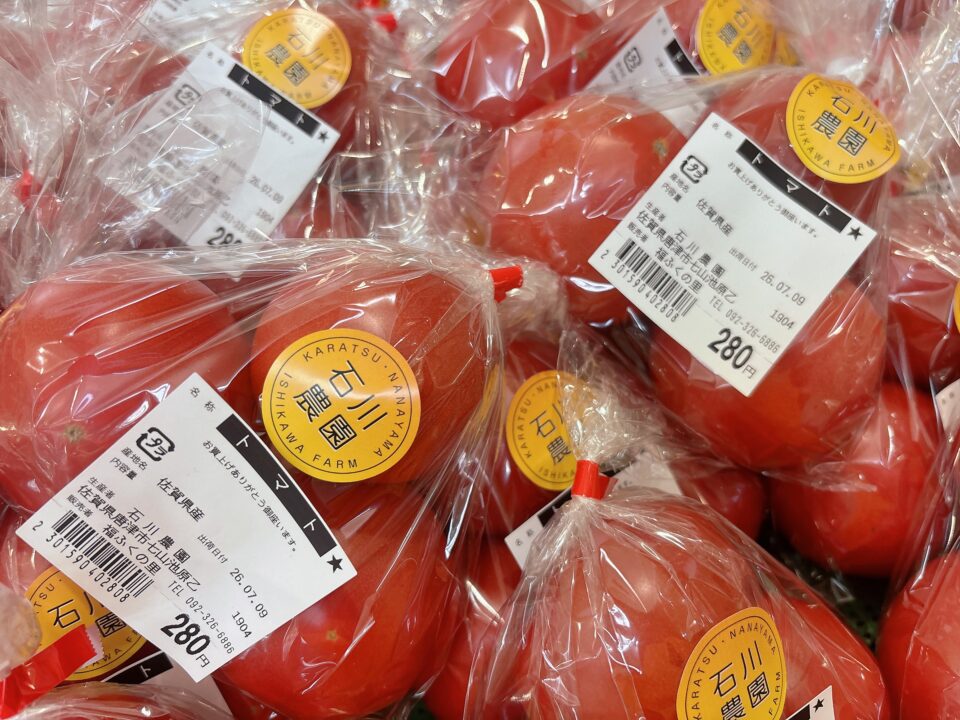 【福岡県糸島市】福ふくの里：二丈福吉の直売所・産直所