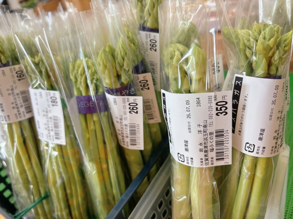【福岡県糸島市】福ふくの里：二丈福吉の直売所・産直所