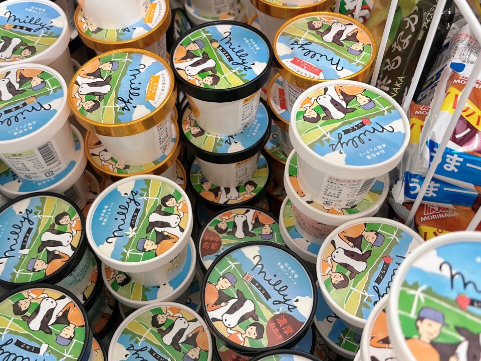 【福岡県糸島市】福ふくの里：二丈福吉の直売所・産直所