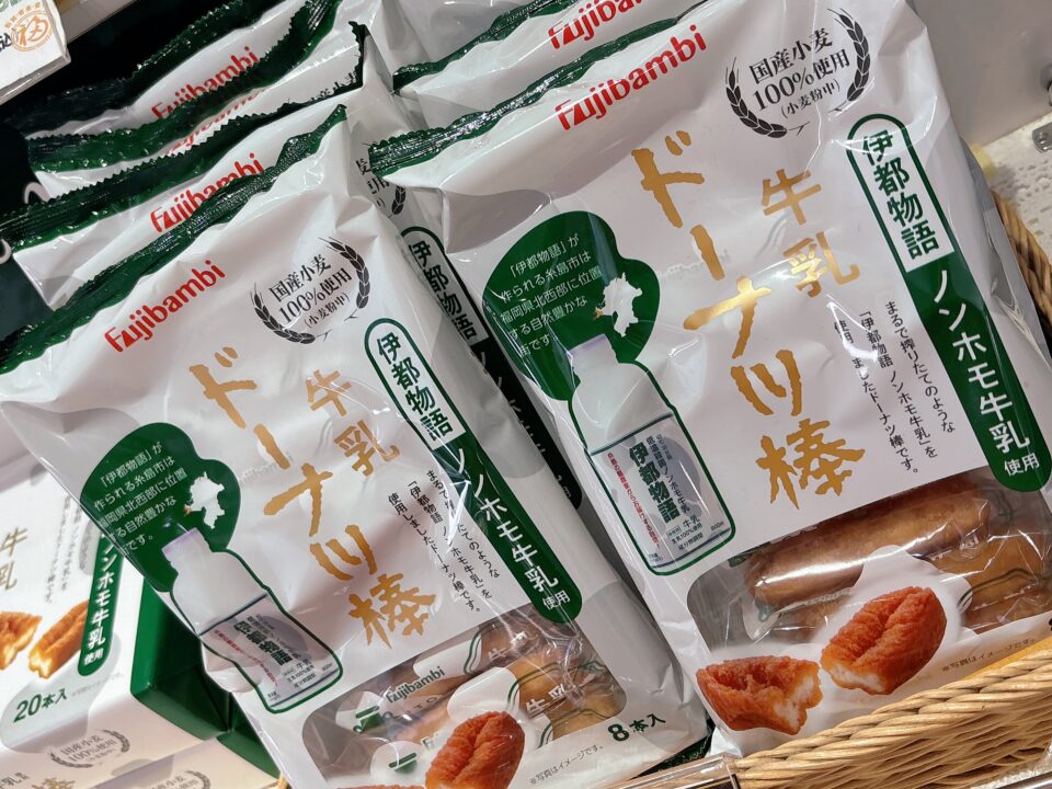 【福岡県糸島市】福ふくの里：二丈福吉の直売所・産直所