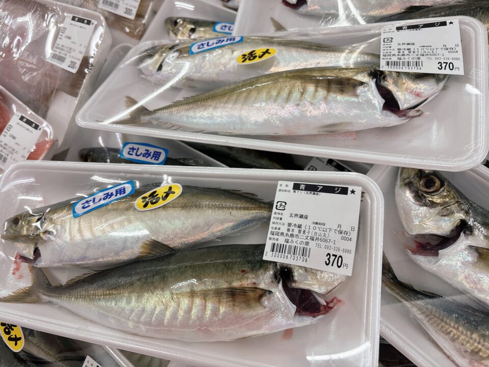 【福岡県糸島市】福ふくの里：二丈福吉の直売所・産直所