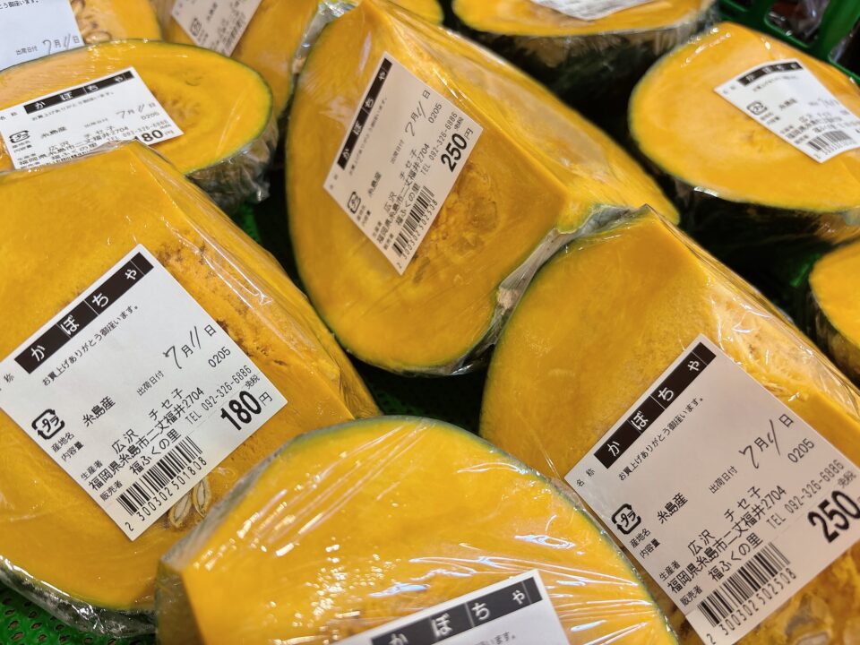 【福岡県糸島市】福ふくの里：二丈福吉の直売所・産直所