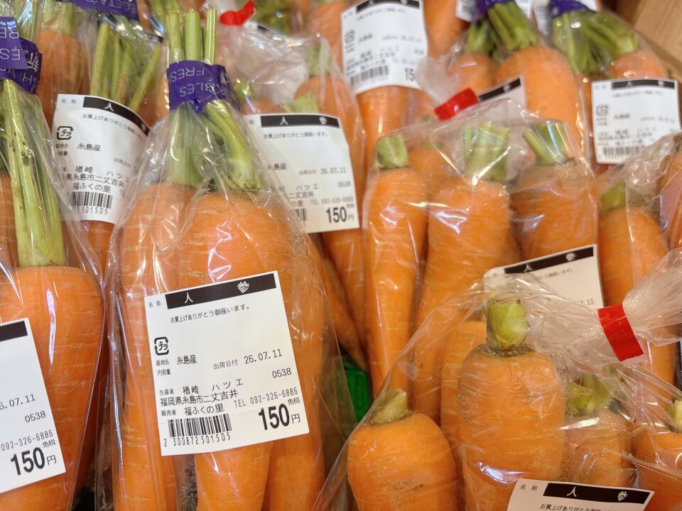 【福岡県糸島市】福ふくの里：二丈福吉の直売所・産直所